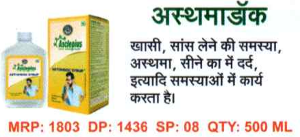 Asthmadoc Ras