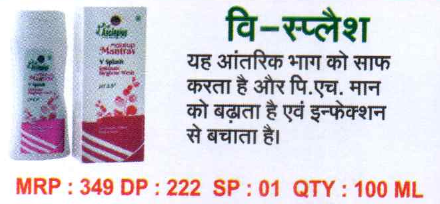 V-Splash Intimate Wash