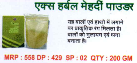 X Herbal Mehndi Powder