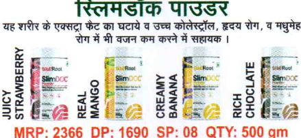 Relaxdoc Health Drink