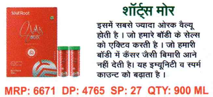 Shakti More Tonic