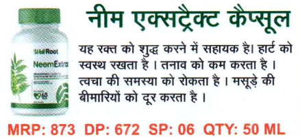 Neem Extract Capsule