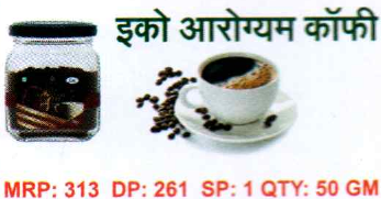 Aarogyam Coffee
