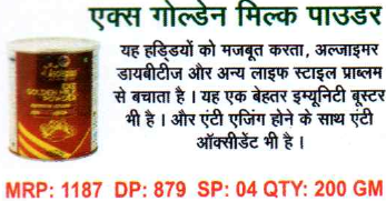 X Golden Milk Powder