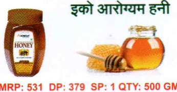 Aarogyam Honey