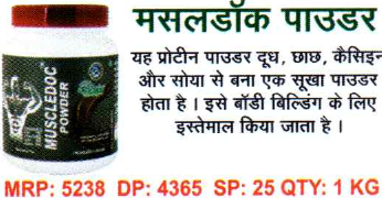 Muscledoc Powder