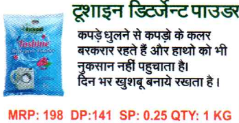 Trashine Detergent Powder
