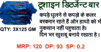 Trashine Detergent Bar (3x)