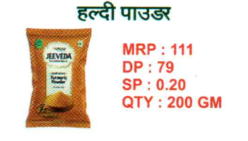 Turmeric Powder (200g)
