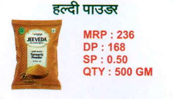 Turmeric Powder (500g)