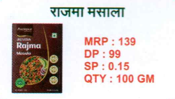 Rajma Masala