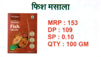 Fish Masala