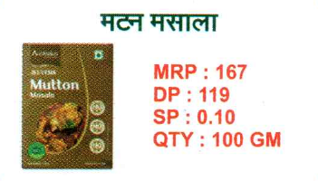 Mutton Masala