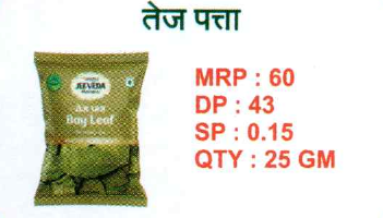 Bay Leaf (Tej Patta)