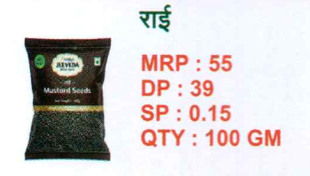 Mustard Seeds (Rai)